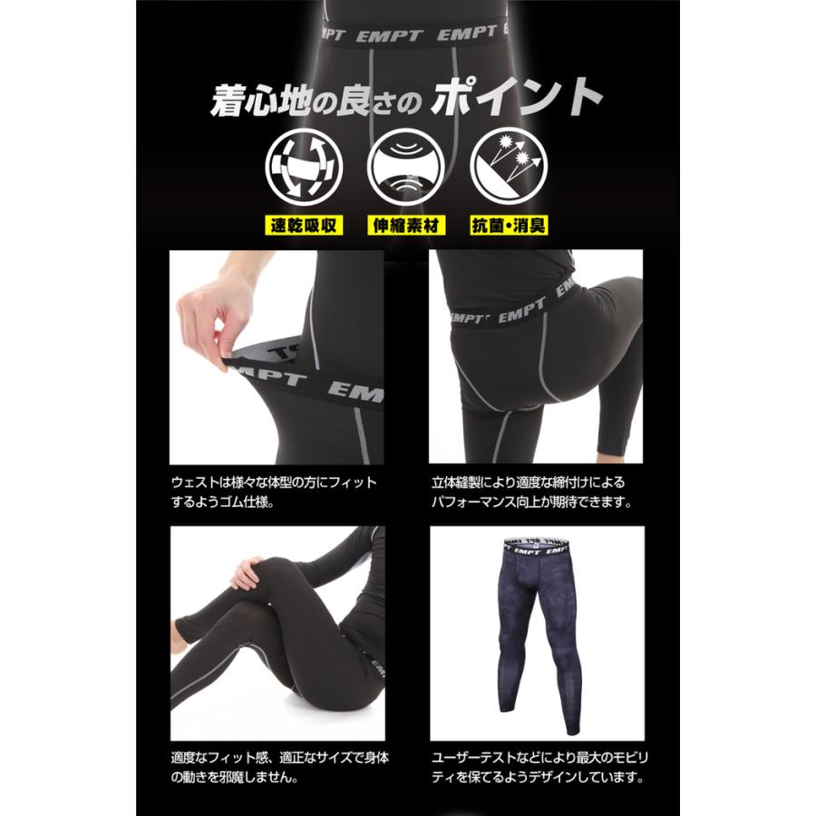 EMPT メンズ コンプレッション ロングタイツ コンプレッションインナー 春 夏 秋 冬 アンダーシャツ アンダーウェア かっこいい 大きいサイズ 小さいサイズ 筋ト |  | 18