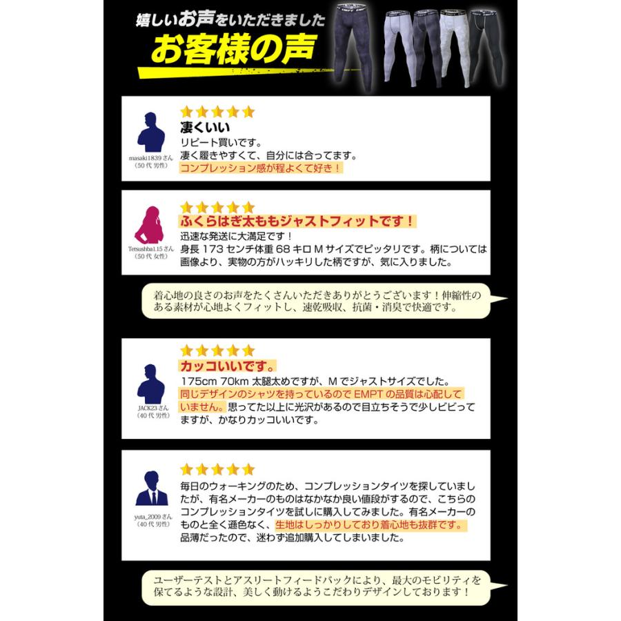 EMPT メンズ コンプレッション ロングタイツ コンプレッションインナー 春 夏 秋 冬 アンダーシャツ アンダーウェア かっこいい 大きいサイズ 小さいサイズ 筋ト |  | 19