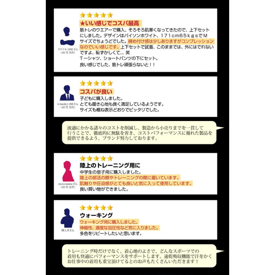 EMPT メンズ コンプレッション ロングタイツ コンプレッションインナー 春 夏 秋 冬 アンダーシャツ アンダーウェア かっこいい 大きいサイズ 小さいサイズ 筋ト |  | 20