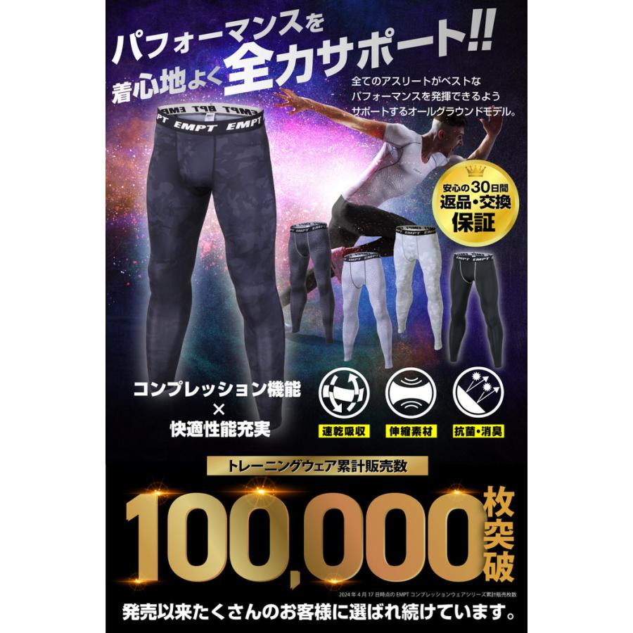 EMPT メンズ コンプレッション ロングタイツ コンプレッションインナー 春 夏 秋 冬 アンダーシャツ アンダーウェア かっこいい 大きいサイズ 小さいサイズ 筋ト |  | 06