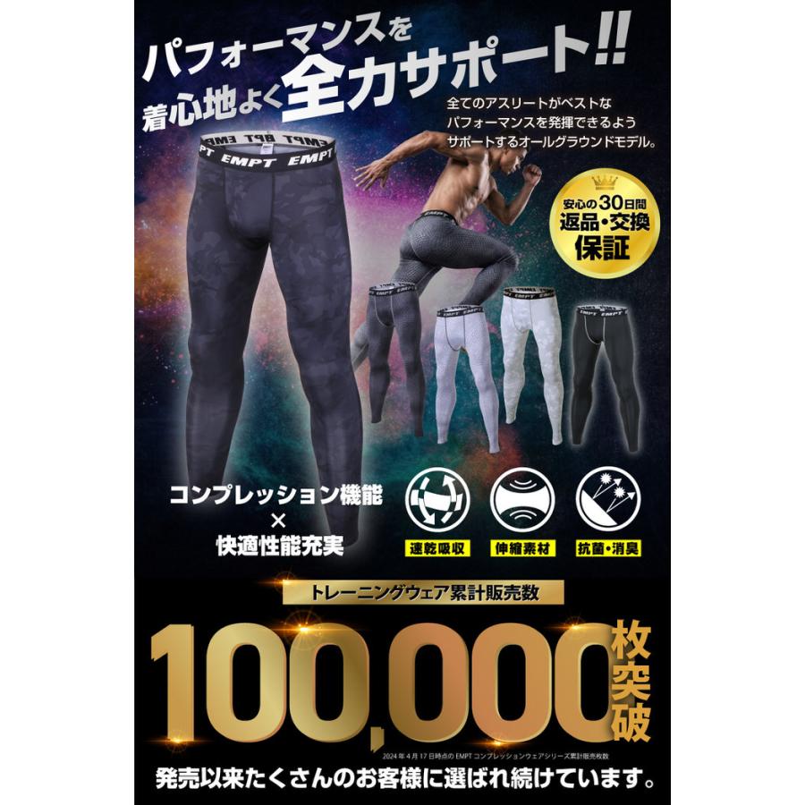 EMPT メンズ コンプレッション ロングタイツ コンプレッションインナー 春 夏 秋 冬 アンダーシャツ アンダーウェア かっこいい 大きいサイズ 小さいサイズ 筋ト |  | 06