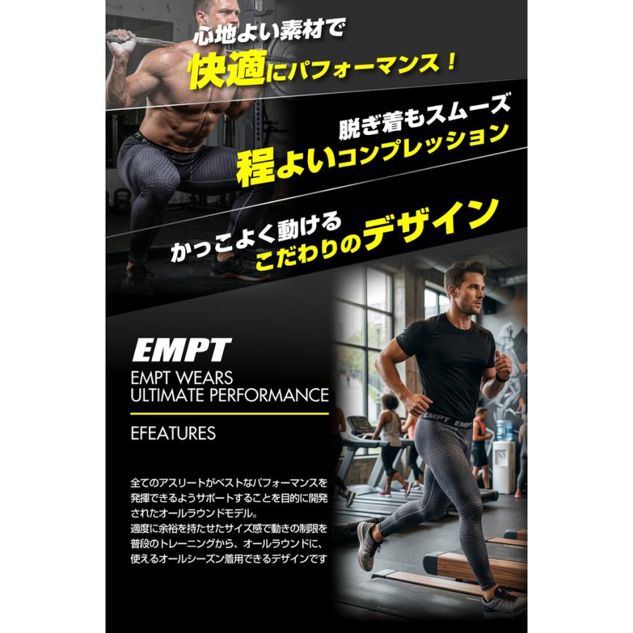 EMPT メンズ コンプレッション ロングタイツ コンプレッションインナー 春 夏 秋 冬 アンダーシャツ アンダーウェア かっこいい 大きいサイズ 小さいサイズ 筋ト |  | 07