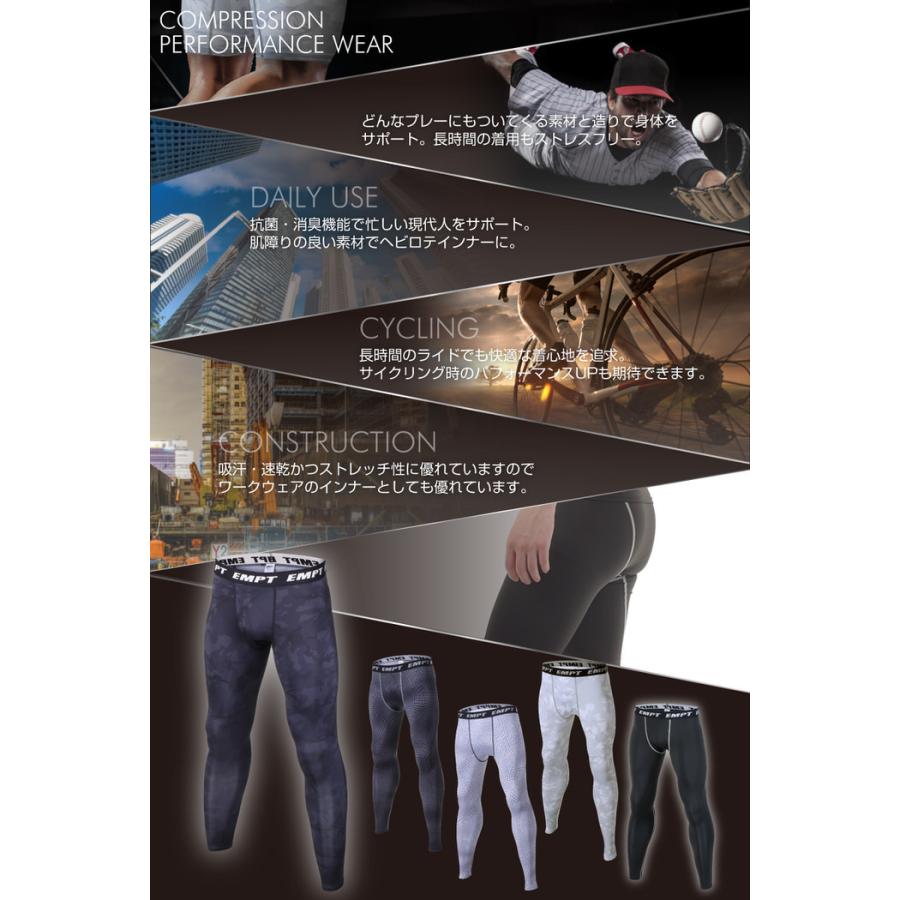EMPT メンズ コンプレッション ロングタイツ コンプレッションインナー 春 夏 秋 冬 アンダーシャツ アンダーウェア かっこいい 大きいサイズ 小さいサイズ 筋ト |  | 13