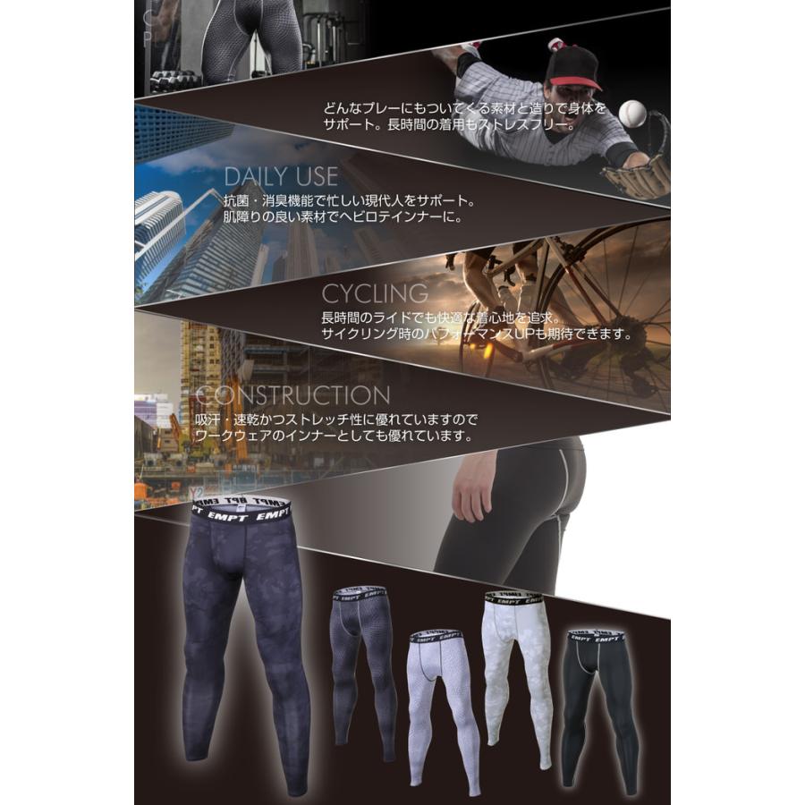 EMPT メンズ コンプレッション ロングタイツ コンプレッションインナー 春 夏 秋 冬 アンダーシャツ アンダーウェア かっこいい 大きいサイズ 小さいサイズ 筋ト |  | 13
