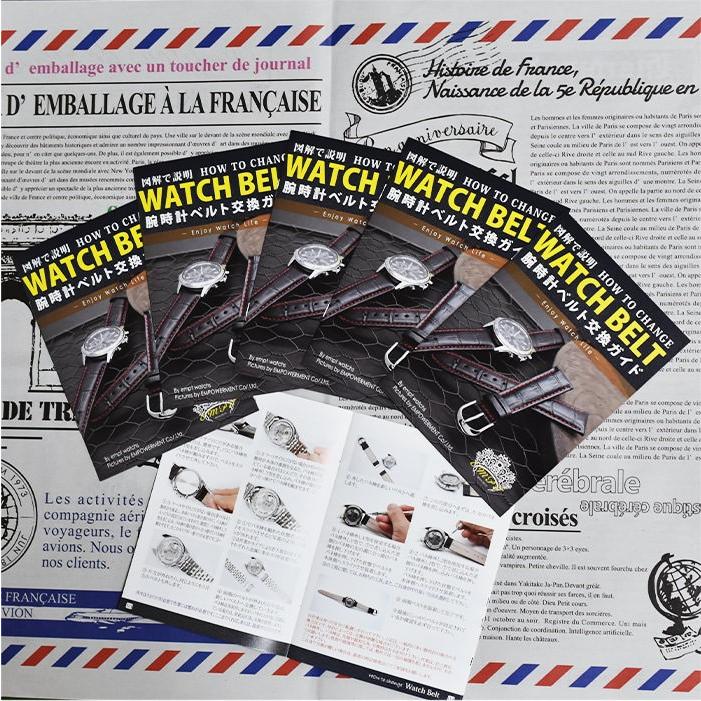 腕時計ベルト交換方法説明書冊子 腕時計ベルト 冊子 交換方法 メンテナンス 修理 マニュアル 革ベルト ベルト交換 バンド交換 腕時計修理 ベルト バンド |  | 05