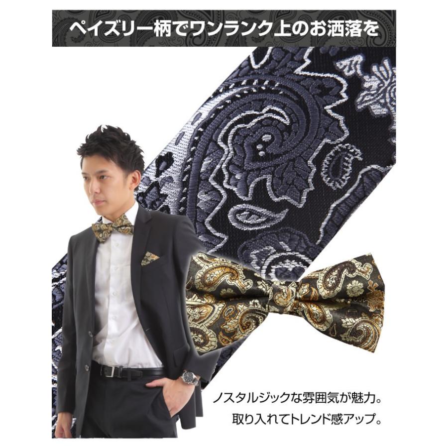 袋帯⭐️最終売り切り値下げ！フォーマル、礼装用　ペイズリー柄 楽天市場】【Prices down4】礼装 袋帯「黒色 七宝華芳文」未