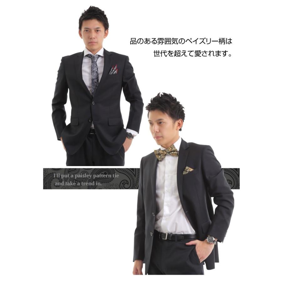 ペイズリー柄 ネクタイ ペイズリー パーティー お呼ばれ 礼装 披露宴 紳士 かっこいい おしゃれ プレゼント 黒 ブラック  金 ゴールド |  | 05