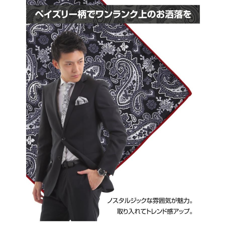 ペイズリー柄 チーフ ポケットチーフ パーティー お呼ばれ 礼装 披露宴 紳士 かっこいい おしゃれ プレゼント 黒 ブラック  金 ゴールド |  | 04