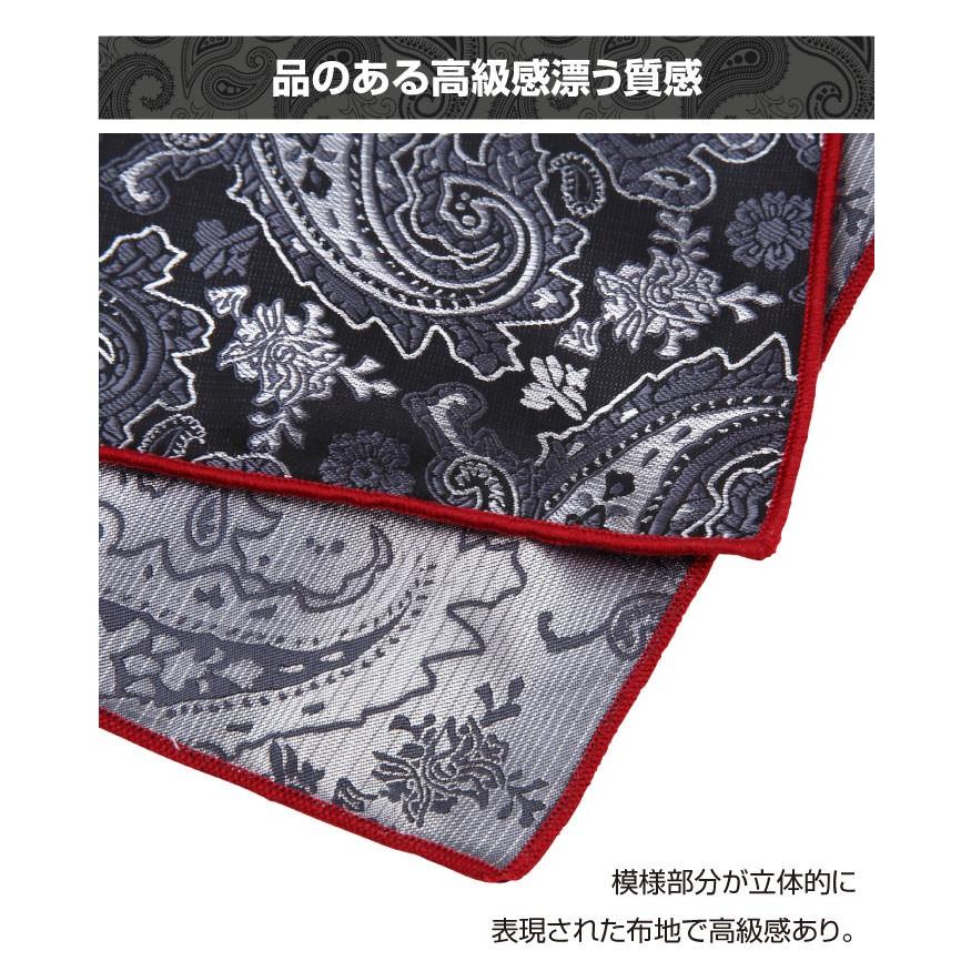 ペイズリー柄 チーフ ポケットチーフ パーティー お呼ばれ 礼装 披露宴 紳士 かっこいい おしゃれ プレゼント 黒 ブラック  金 ゴールド |  | 08