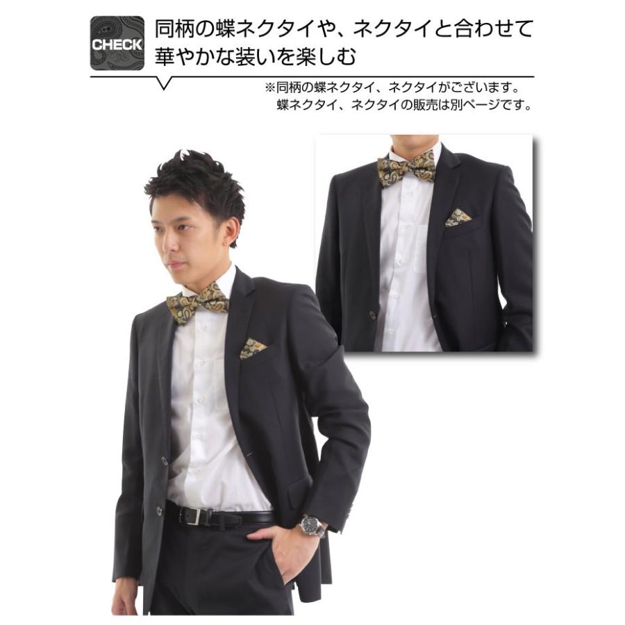 ペイズリー柄 チーフ ポケットチーフ パーティー お呼ばれ 礼装 披露宴 紳士 かっこいい おしゃれ プレゼント 黒 ブラック  金 ゴールド |  | 11