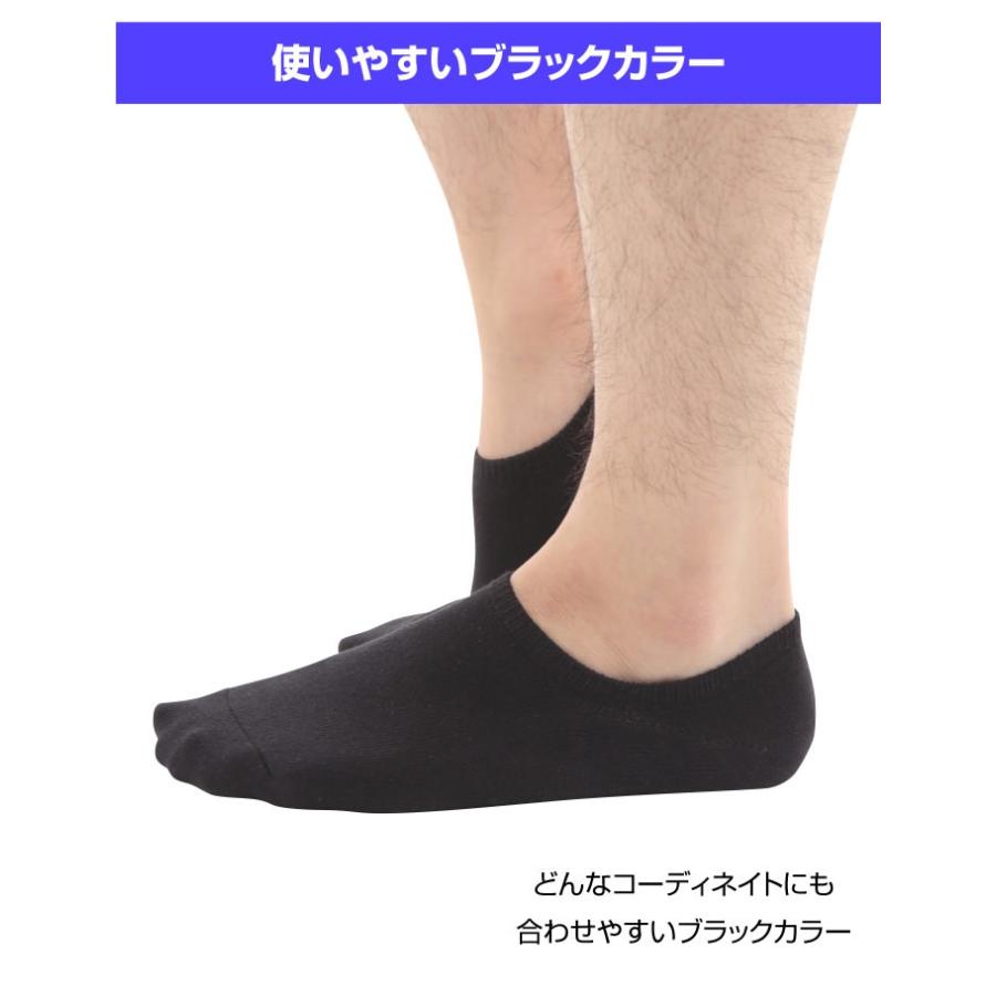 カバーソックス メンズ 深め 6足セット 黒 ブラック フットカバー 見えない シンプル まとめ買い スニーカーコーデ カジュアル かっこいい ファッション小物 プ |  | 01