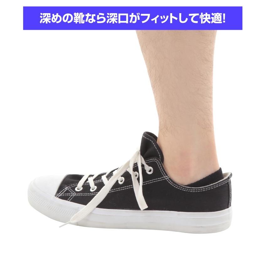 カバーソックス メンズ 深め 6足セット 黒 ブラック フットカバー 見えない シンプル まとめ買い スニーカーコーデ カジュアル かっこいい ファッション小物 プ |  | 03