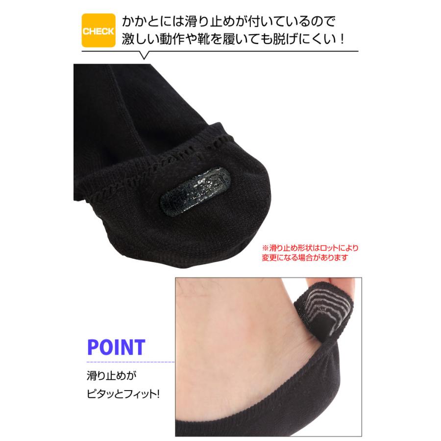 カバーソックス メンズ 深め 6足セット 黒 ブラック フットカバー 見えない シンプル まとめ買い スニーカーコーデ カジュアル かっこいい ファッション小物 プ |  | 05