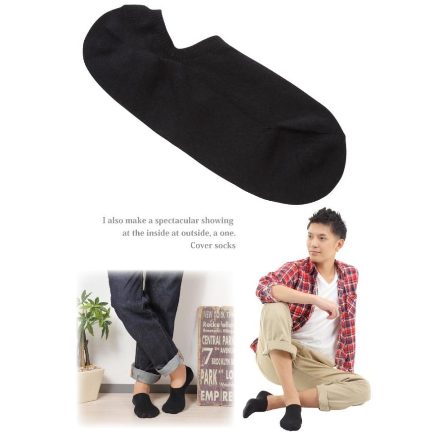カバーソックス メンズ 深め 6足セット 黒 ブラック フットカバー 見えない シンプル まとめ買い スニーカーコーデ カジュアル かっこいい ファッション小物 プ |  | 09