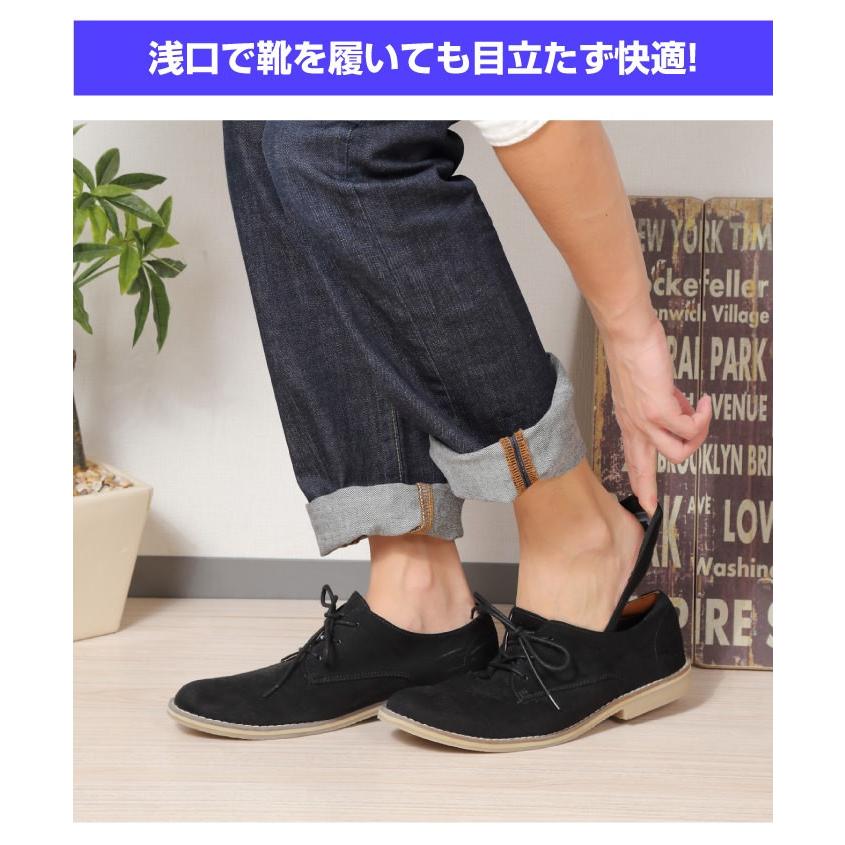 カバーソックス メンズ 浅め 6足セット 黒 ブラック フットカバー 見えない シンプル まとめ買い スニーカーコーデ カジュアル かっこいい ファッション小物 プ |  | 03