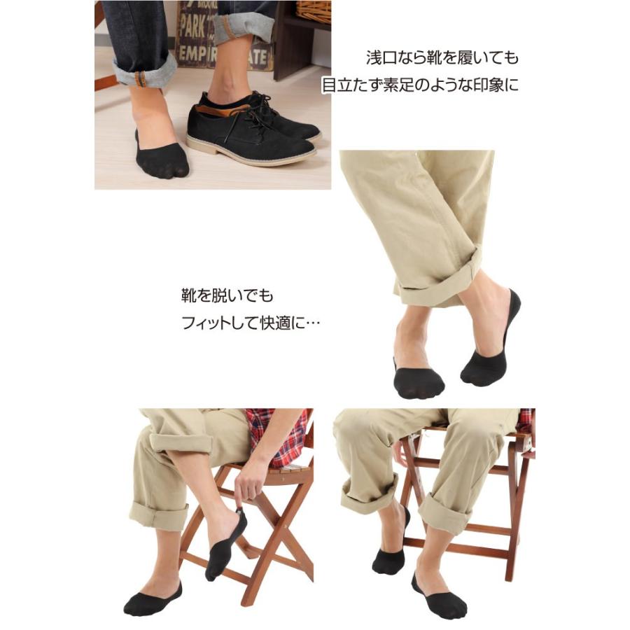 カバーソックス メンズ 浅め 6足セット 黒 ブラック フットカバー 見えない シンプル まとめ買い スニーカーコーデ カジュアル かっこいい ファッション小物 プ |  | 04