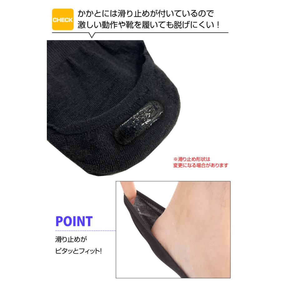 カバーソックス メンズ 浅め 6足セット 黒 ブラック フットカバー 見えない シンプル まとめ買い スニーカーコーデ カジュアル かっこいい ファッション小物 プ |  | 05