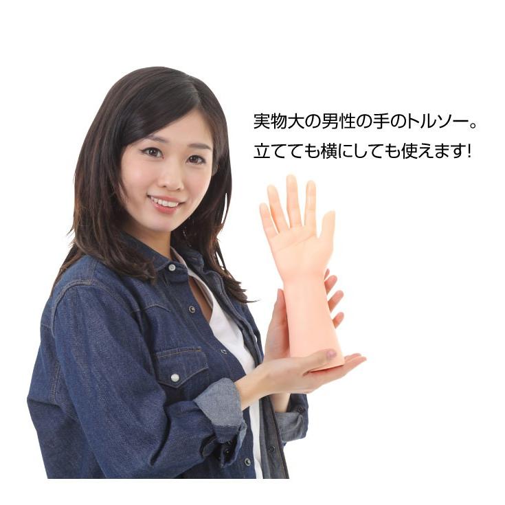 手首トルソー ハンド マネキン メンズ 男性 マネキン インテリア 腕時計 ジュエリー アクセサリー ブレスレット リング 指輪 メンズ 男性  ショールーム |  | 05