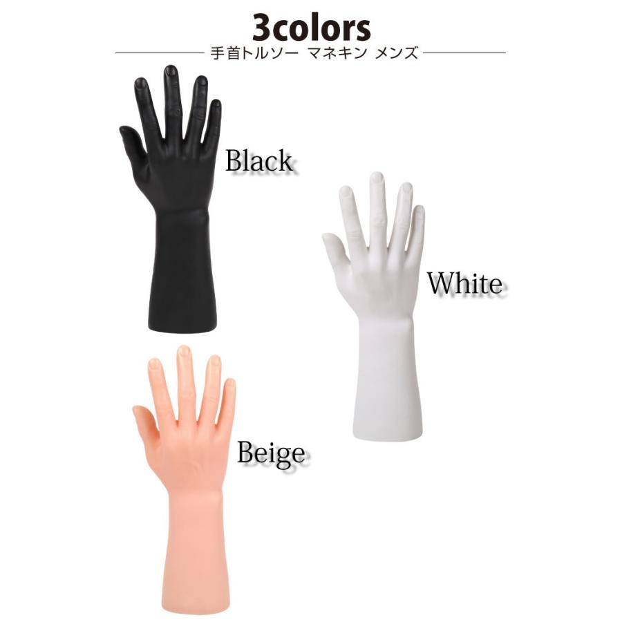 手首トルソー ハンド マネキン メンズ 男性 マネキン インテリア 腕時計 ジュエリー アクセサリー ブレスレット リング 指輪 メンズ 男性  ショールーム |  | 06