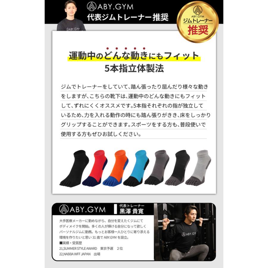 EMPT 5本指 ランニングソックス 靴下 メンズ 黒 ブラック スポーツソックス おすすめ おしゃれ プレゼント かっこいい マラソン ランニング 長距離走 大会 試合 |  | 10