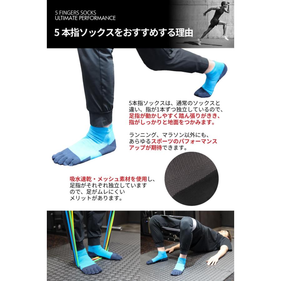 EMPT 5本指 ランニングソックス 靴下 メンズ 黒 ブラック スポーツソックス おすすめ おしゃれ プレゼント かっこいい マラソン ランニング 長距離走 大会 試合 |  | 11