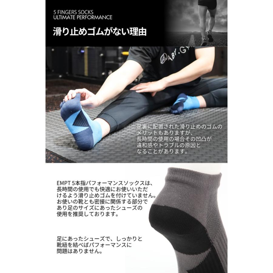 EMPT 5本指 ランニングソックス 靴下 メンズ 黒 ブラック スポーツソックス おすすめ おしゃれ プレゼント かっこいい マラソン ランニング 長距離走 大会 試合 |  | 12