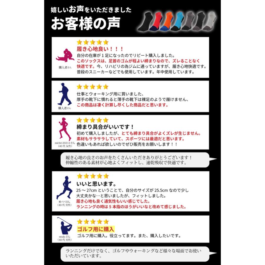 EMPT 5本指 ランニングソックス 靴下 メンズ 黒 ブラック スポーツソックス おすすめ おしゃれ プレゼント かっこいい マラソン ランニング 長距離走 大会 試合 |  | 13