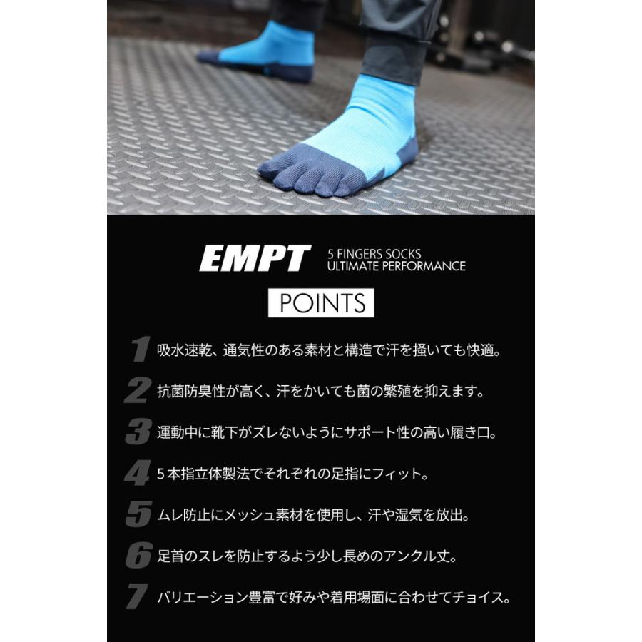 EMPT 5本指 ランニングソックス 靴下 メンズ 黒 ブラック スポーツソックス おすすめ おしゃれ プレゼント かっこいい マラソン ランニング 長距離走 大会 試合 |  | 14