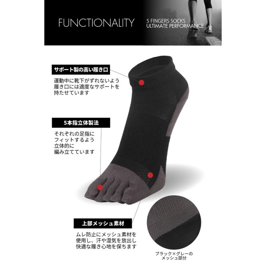 EMPT 5本指 ランニングソックス 靴下 メンズ 黒 ブラック スポーツソックス おすすめ おしゃれ プレゼント かっこいい マラソン ランニング 長距離走 大会 試合 |  | 05