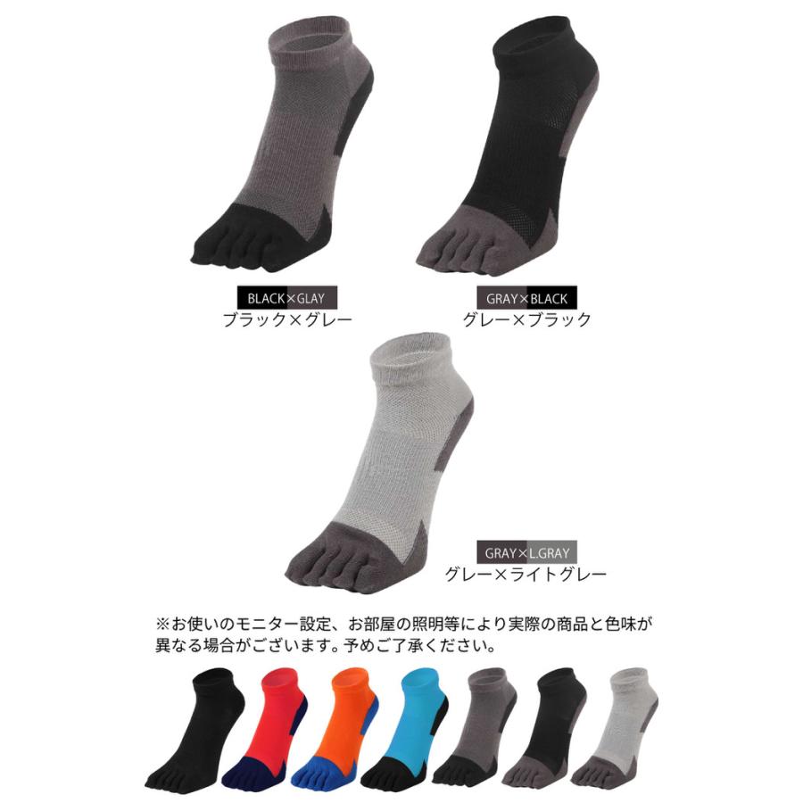 EMPT 5本指 ランニングソックス 靴下 メンズ 黒 ブラック スポーツソックス おすすめ おしゃれ プレゼント かっこいい マラソン ランニング 長距離走 大会 試合 |  | 08