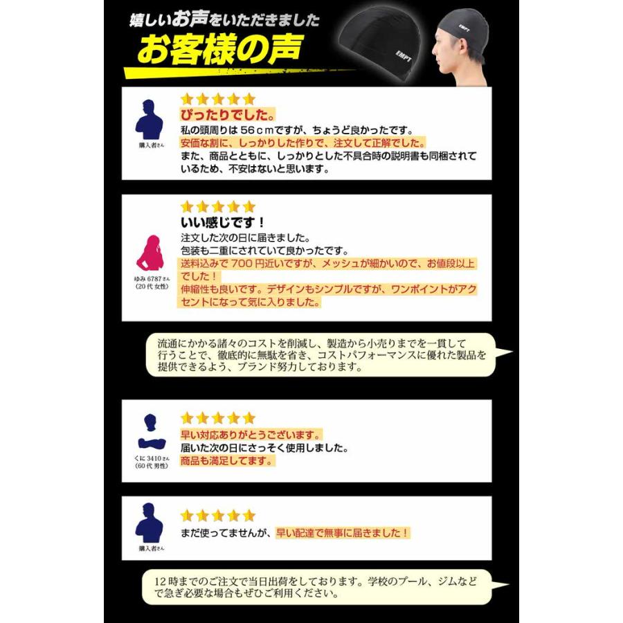 EMPT スイムキャップ メッシュ 水泳 キャップ 黒 フリーサイズ ブラック スイムキャップ かっこいい スクール 学校 試合 練習 スイミングスクール 黒 シンプル |  | 12
