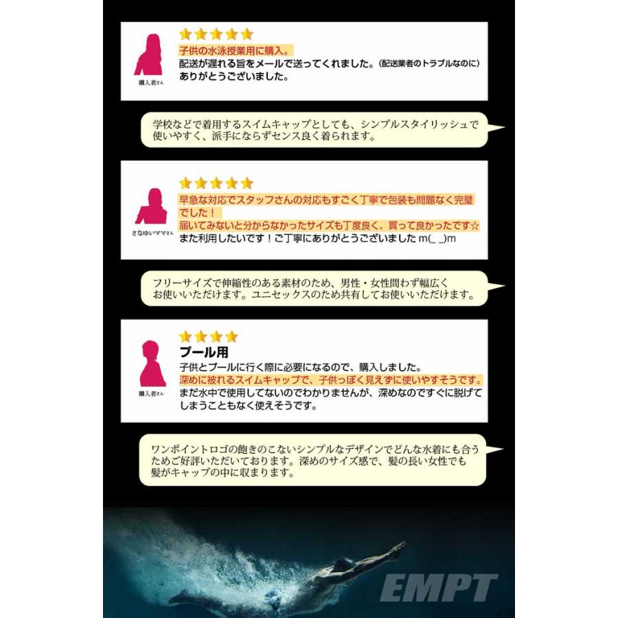 EMPT スイムキャップ メッシュ 水泳 キャップ 黒 フリーサイズ ブラック スイムキャップ かっこいい スクール 学校 試合 練習 スイミングスクール 黒 シンプル |  | 13