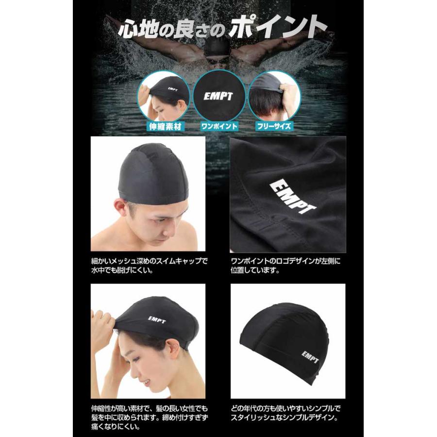 EMPT スイムキャップ メッシュ 水泳 キャップ 黒 フリーサイズ ブラック スイムキャップ かっこいい スクール 学校 試合 練習 スイミングスクール 黒 シンプル |  | 14