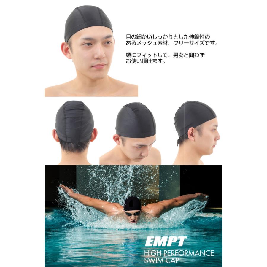 EMPT スイムキャップ メッシュ 水泳 キャップ 黒 フリーサイズ ブラック スイムキャップ かっこいい スクール 学校 試合 練習 スイミングスクール 黒 シンプル |  | 09