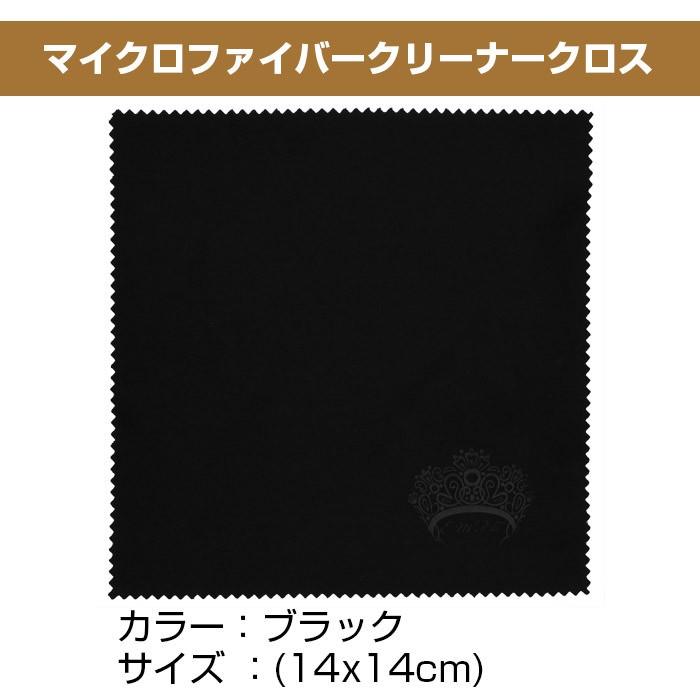 腕時計ベルト交換方法説明書冊子emptマイクロファイバーセット 腕時計ベルト 冊子 交換方法 メンテナンス 修理 マニュアル 革ベルト ベルト交換 バンド交換 腕時 |  | 04