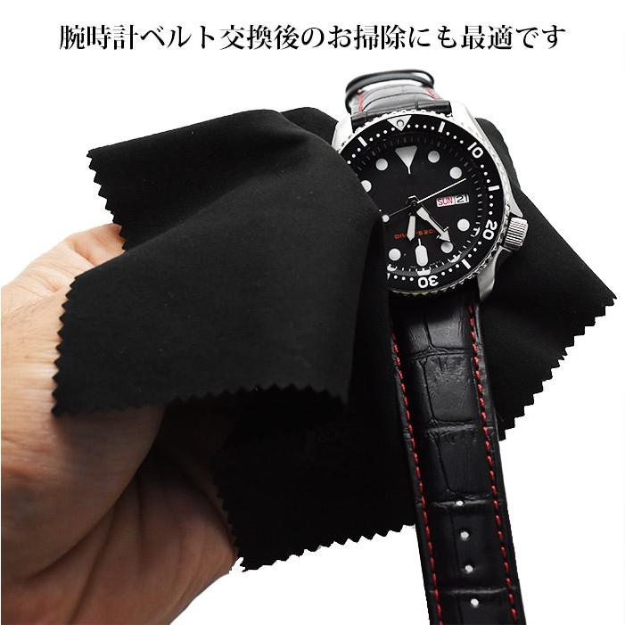 腕時計ベルト交換方法説明書冊子emptマイクロファイバーセット 腕時計ベルト 冊子 交換方法 メンテナンス 修理 マニュアル 革ベルト ベルト交換 バンド交換 腕時 |  | 06