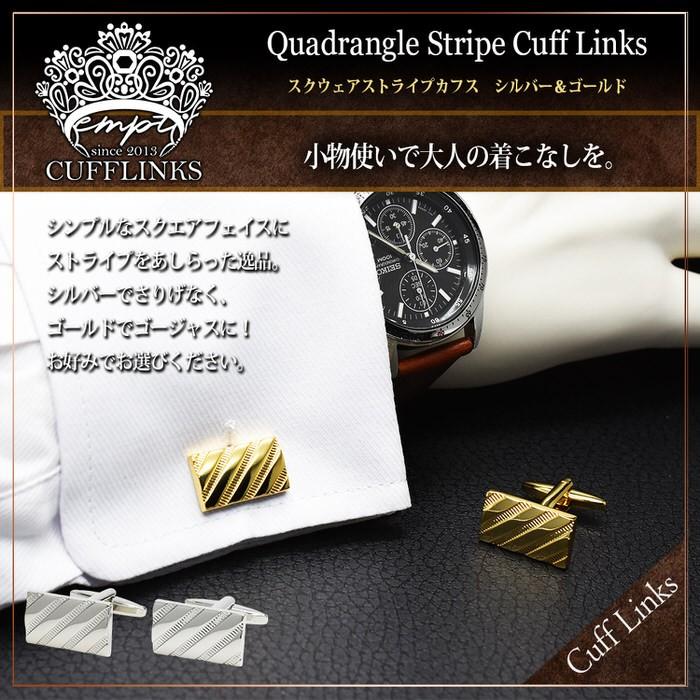 カフス 長方形 斜め ストライプ カフリンクス メンズ スーツ 結婚式 誕生日 シャツ プレゼント 上司 ギフト  ダブルカフス |  | 03