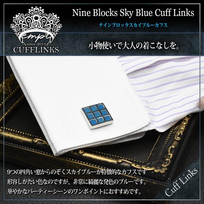 カフス スカイブルー ブロック チェック9 カフスボタン メンズ 男性 結婚式 パーティー シャツ プレゼント 旦那 贈り物 セット 袖 |  | 01