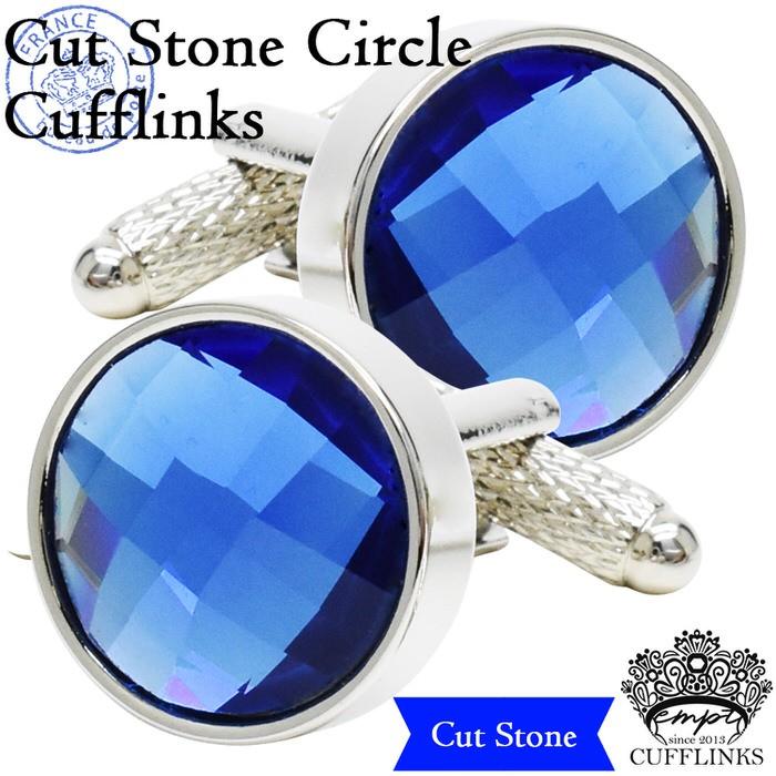 カフス カットストーン スカイブルー カフリンクス メンズ スーツ 結婚式 誕生日 シャツ プレゼント 上司 ギフト セット ダブルカフス |  | 05