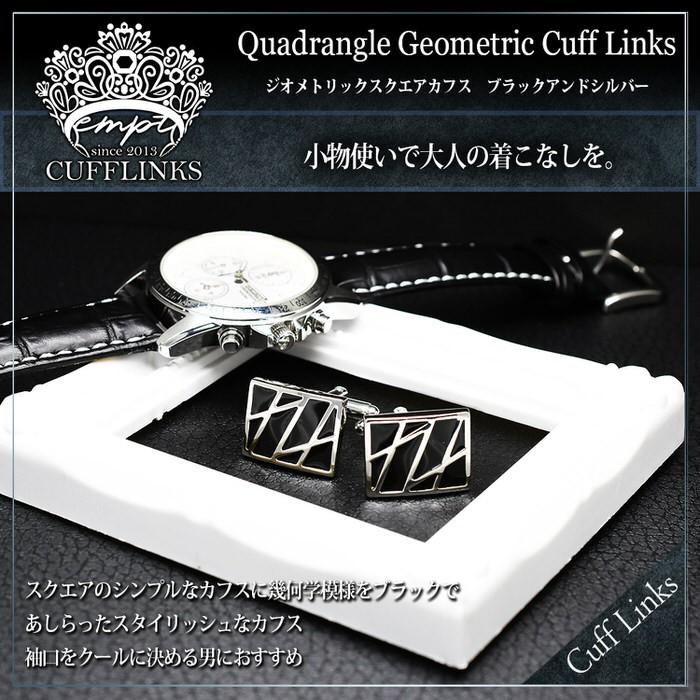 カフス スクエア シルバー カットライン ブラック カフスボタン メンズ 男性用 結婚式 冠婚葬祭 シャツ プレゼント 同僚 就職祝い セット 袖 |  | 01