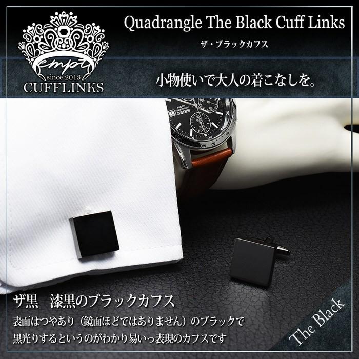 カフス シンプル スクエア ブラック カフリンクス メンズ 大人の男 結婚式 パーティー 付け方 プレゼント 上司 ギフト セット ダブルカフス |  | 01