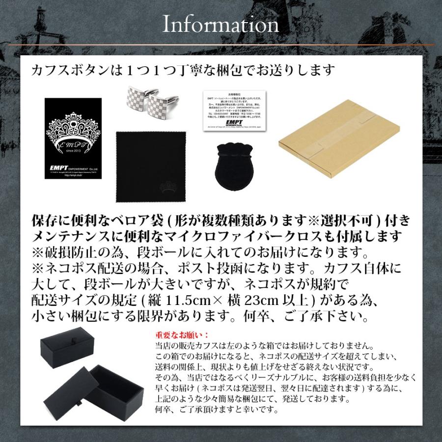 カフス シンプル スクエア ブラック カフリンクス メンズ 大人の男 結婚式 パーティー 付け方 プレゼント 上司 ギフト セット ダブルカフス |  | 09