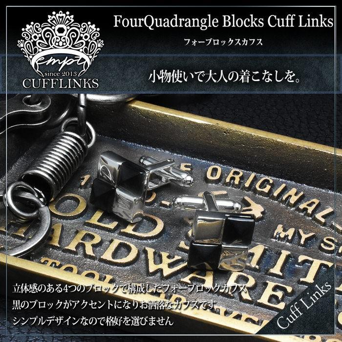 カフス スクエアブロック ブラック カフスボタン メンズ 男性用 結婚式 冠婚葬祭 シャツ プレゼント 同僚 就職祝い セット 袖 |  | 01