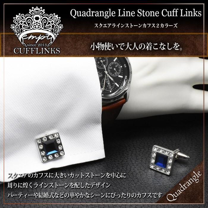 カフス クリスタル ストーン スクエア カフリンクス メンズ スーツ 結婚式 誕生日 シャツ プレゼント 上司 ギフト  ダブルカフス |  | 03