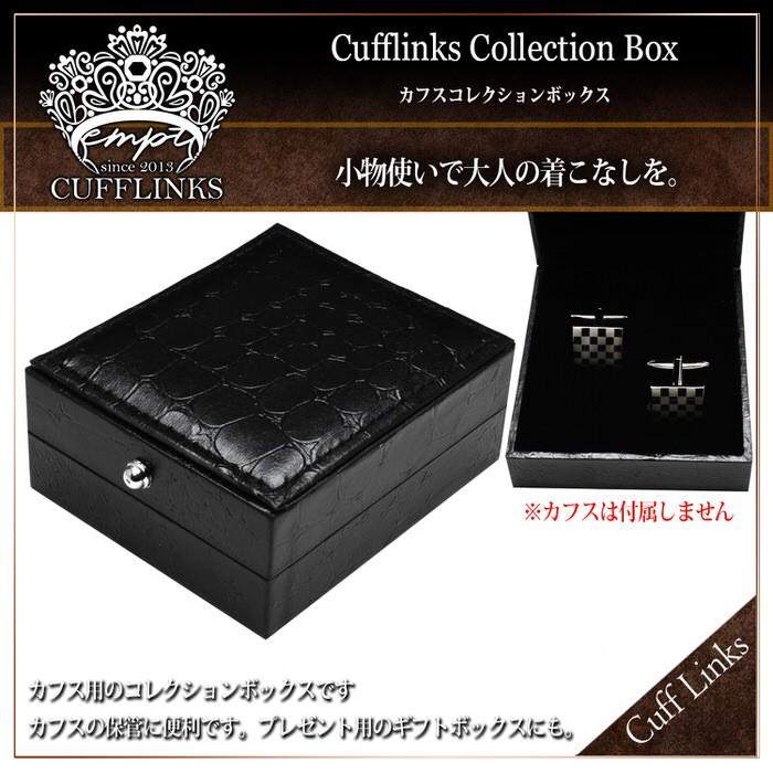 型押し カフス ケース カフリンクス メンズ スーツ 結婚式 誕生日 シャツ プレゼント 上司 ギフト セット ダブルカフス |  | 01