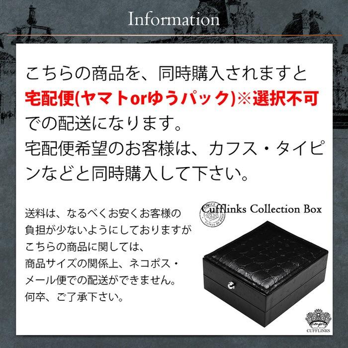 型押し カフス ケース カフリンクス メンズ スーツ 結婚式 誕生日 シャツ プレゼント 上司 ギフト セット ダブルカフス |  | 11
