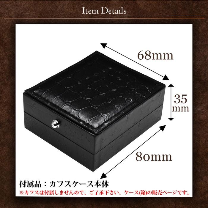 型押し カフス ケース カフリンクス メンズ スーツ 結婚式 誕生日 シャツ プレゼント 上司 ギフト セット ダブルカフス |  | 03