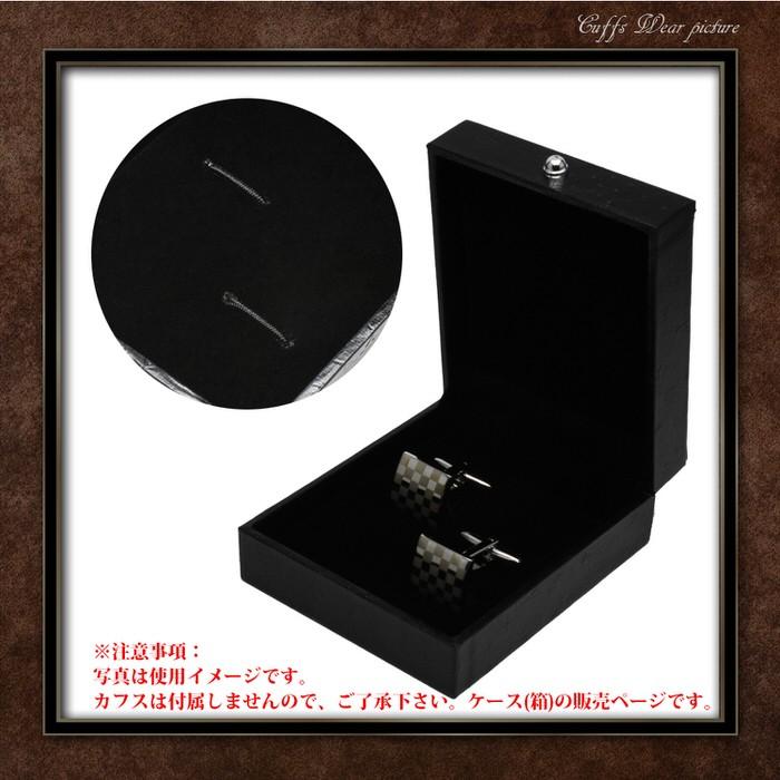 型押し カフス ケース カフリンクス メンズ スーツ 結婚式 誕生日 シャツ プレゼント 上司 ギフト セット ダブルカフス |  | 04
