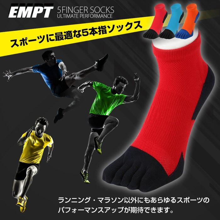 EMPT5本指ランニングソックス スポーツソックス おすすめ おしゃれ プレゼント かっこいい マラソン ランニング 長距離走 大会 試合 練習 部活  テニス 筋トレ |  | 01