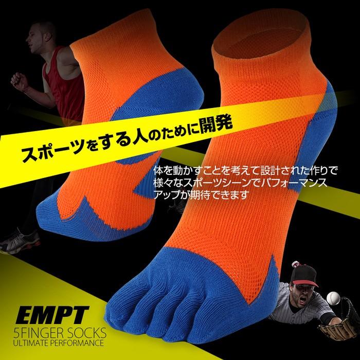EMPT5本指ランニングソックス スポーツソックス おすすめ おしゃれ プレゼント かっこいい マラソン ランニング 長距離走 大会 試合 練習 部活  テニス 筋トレ |  | 10